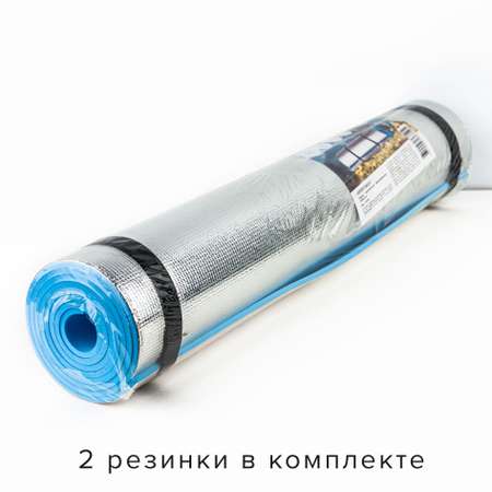 Коврик Good Sale туристический фольгированный 180х60 см