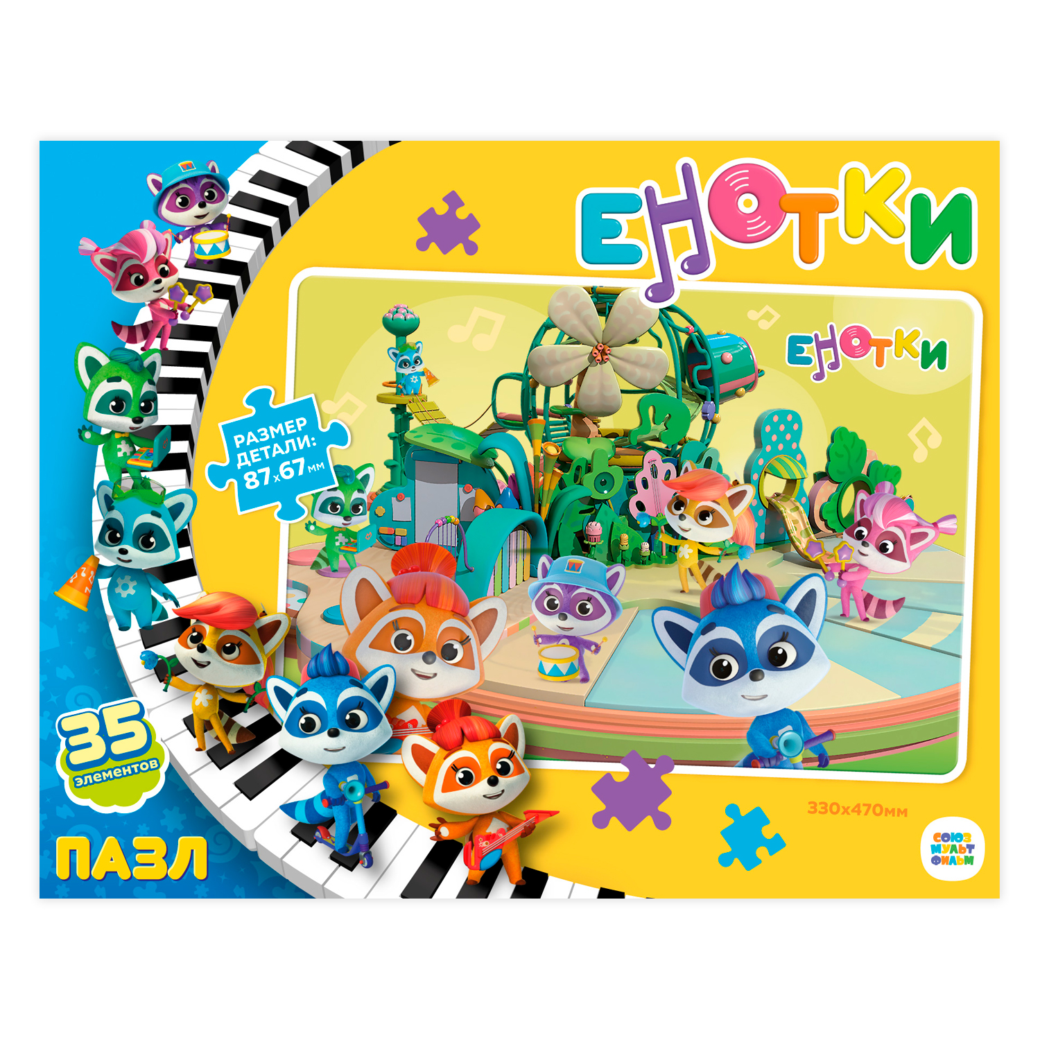 Пазл ORIGAMI Енотки классический - фото 4