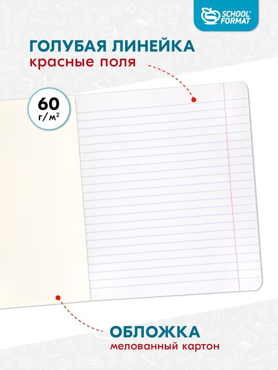 Тетрадь SCHOOLFORMAT линейка 24 лист. - фото 2