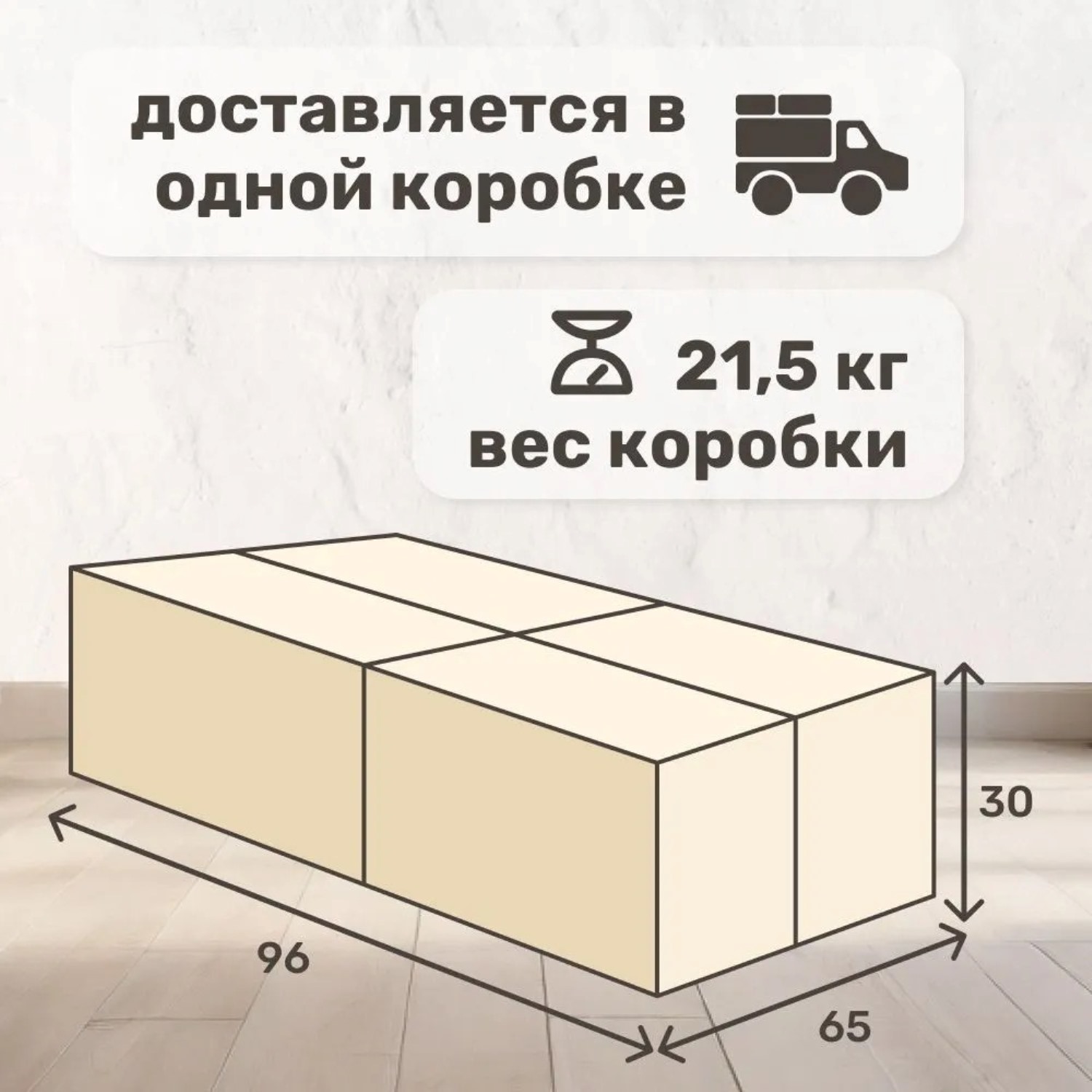 Стеллаж напольный Seven dreams 6 секций brick-6 Белый - фото 11