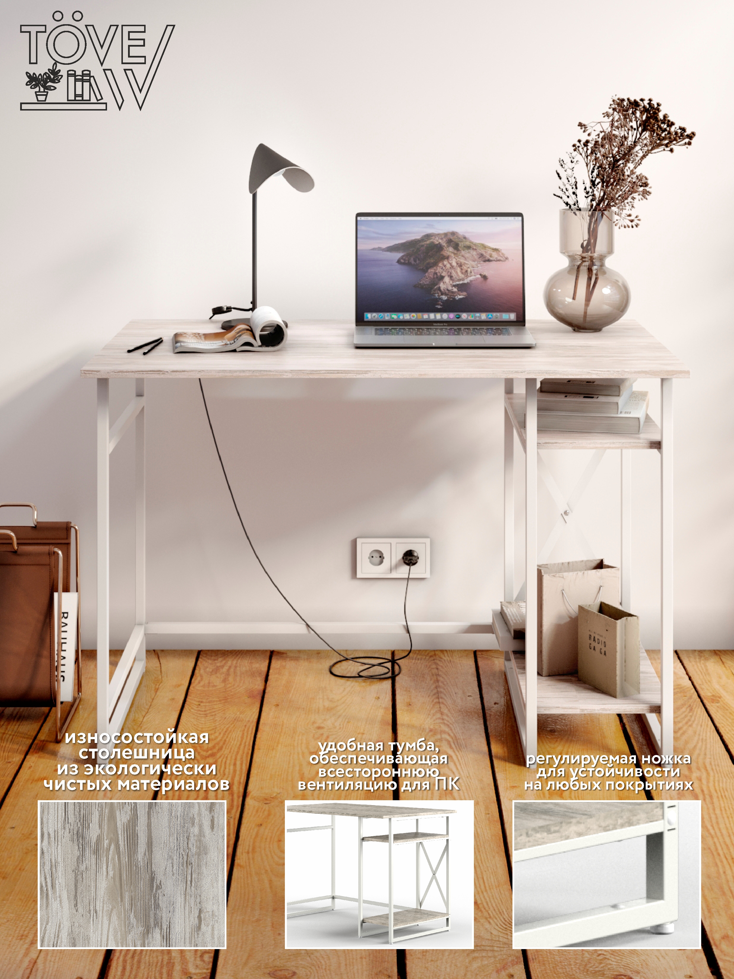 Письменный стол TOVEW - фото 6