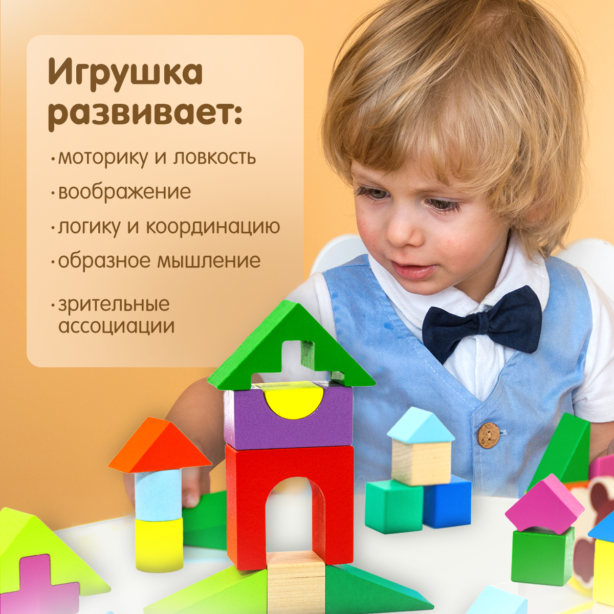 Игрушка Alatoys каталка Конструктор КАТАЛКА 24 кубика - фото 2