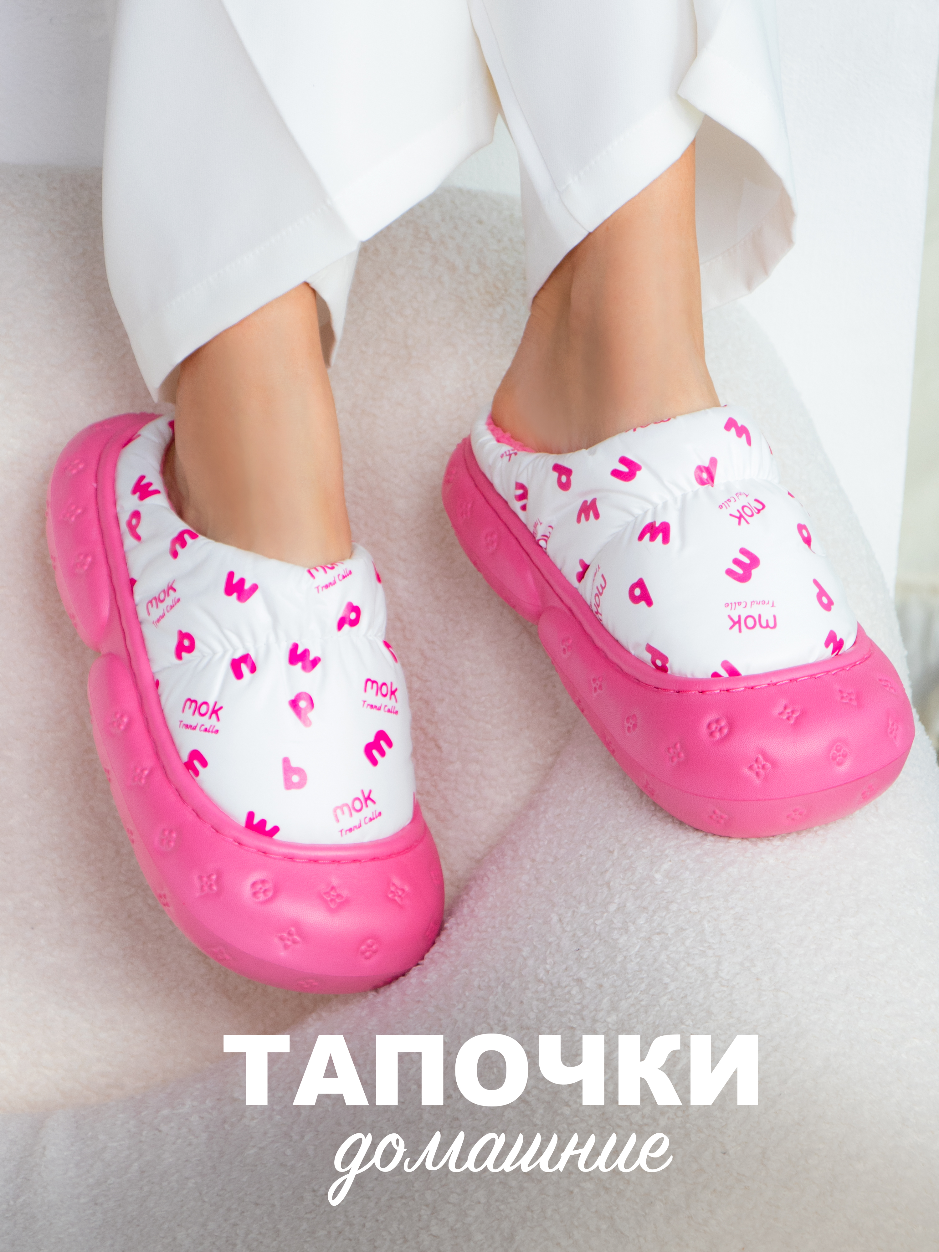 Тапочки Glamuriki 51-0087/4/91 - фото 2