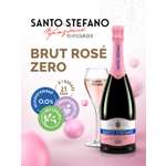 Напиток безалкогольный газированный SANTO STEFANO Brut Rose