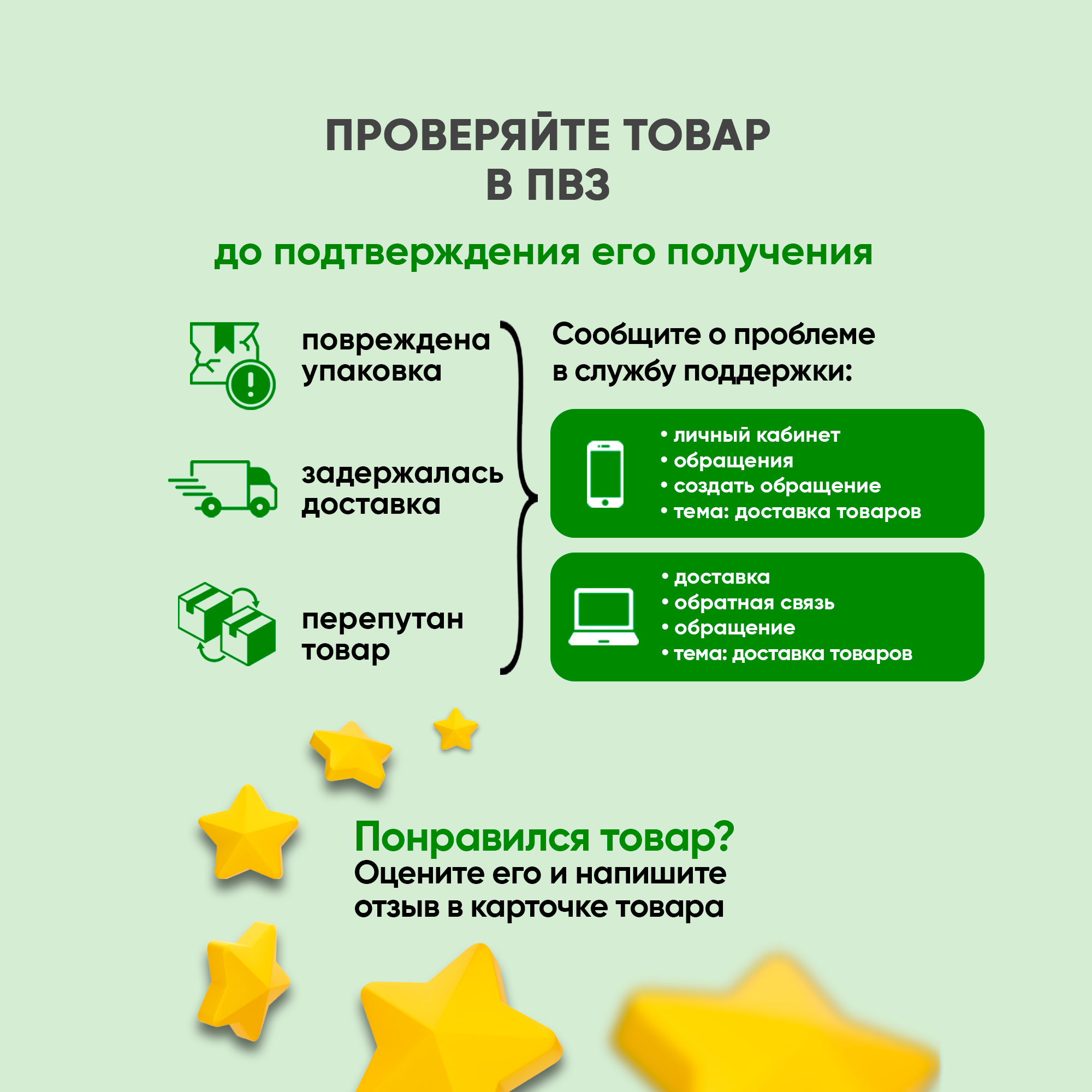 Влажные салфетки Свежая нота 12 упак. 120 шт. - фото 4