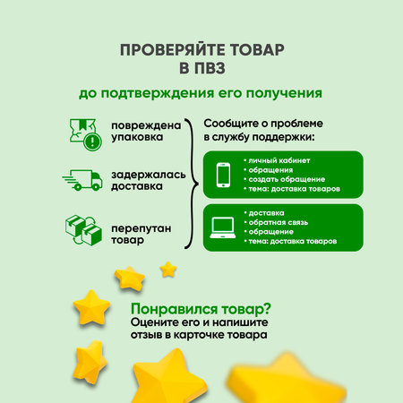 Влажные салфетки Свежая нота 12 упак. 120 шт.