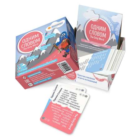 Настольная игра Экономикус
