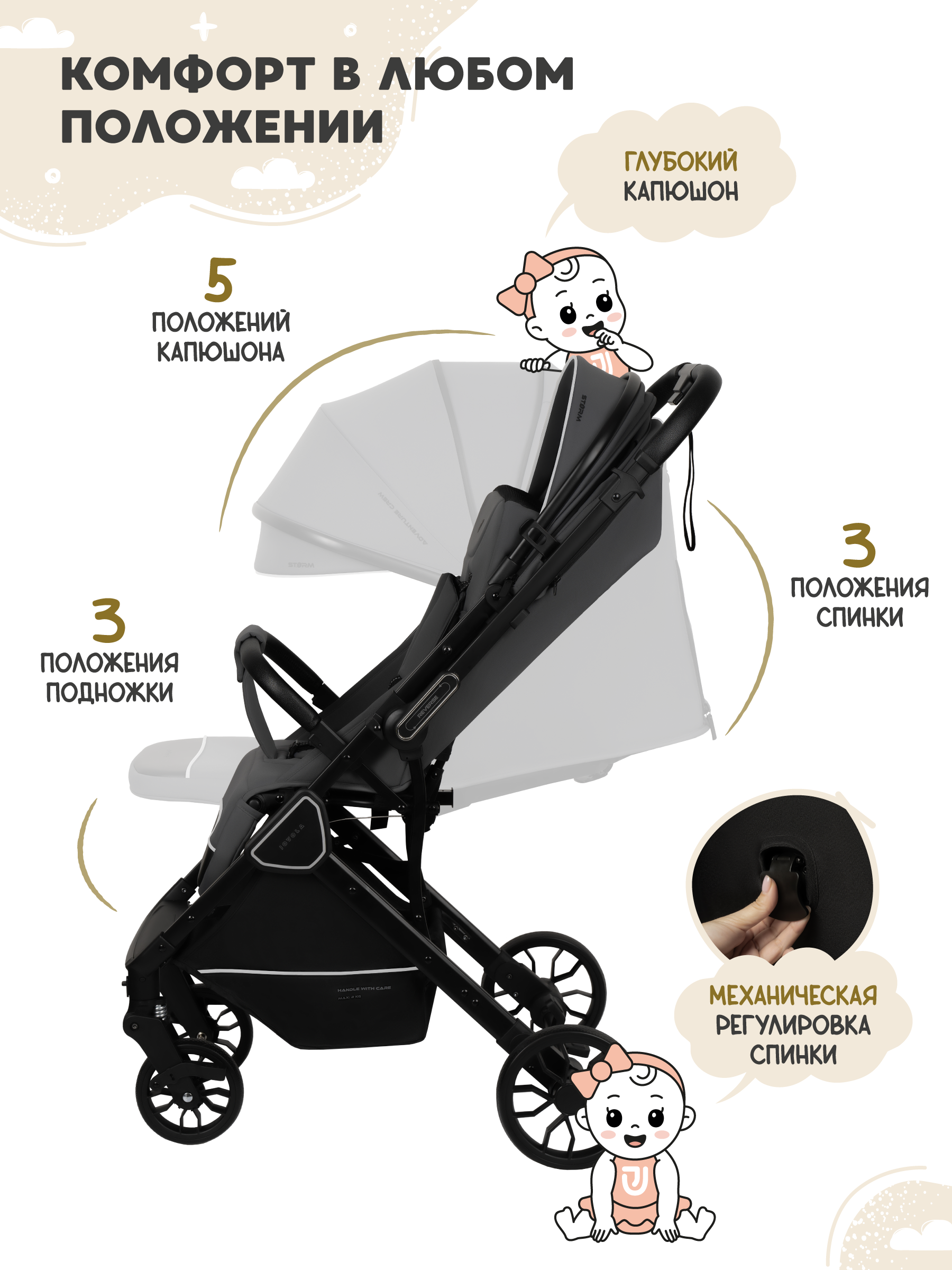 Коляска прогулочная JOVOLA Storm темно-серый - фото 6