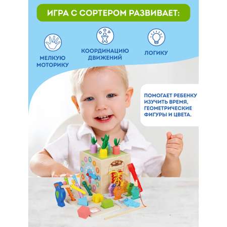 Игрушка Игрозаврик сортер
