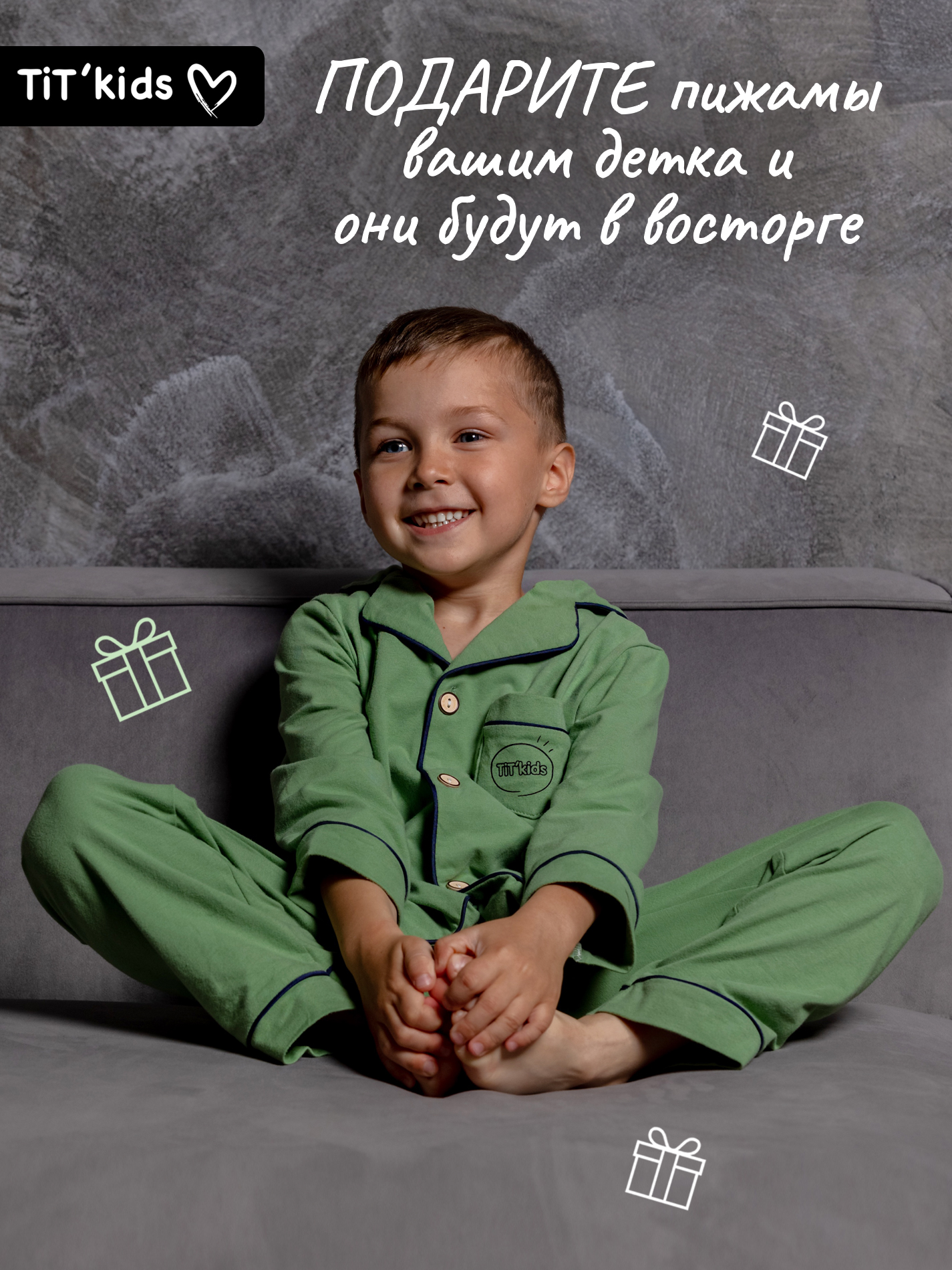 Пижама TIT kids ПДЗ - фото 7