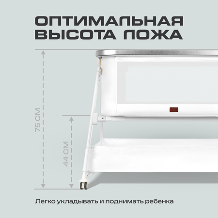 Колыбель Nuovita Accanto Vanni белый