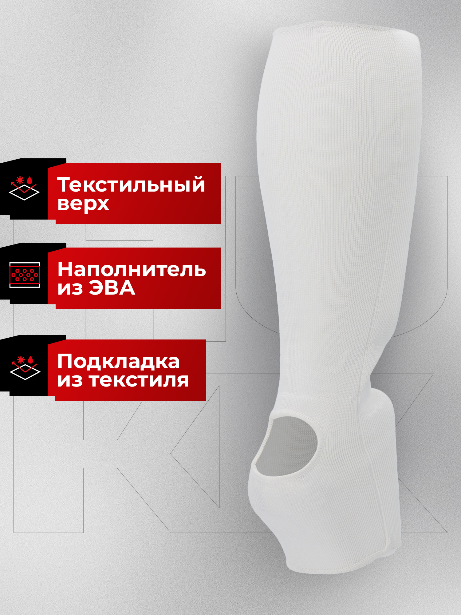 Защита ног Hukk детская - фото 3
