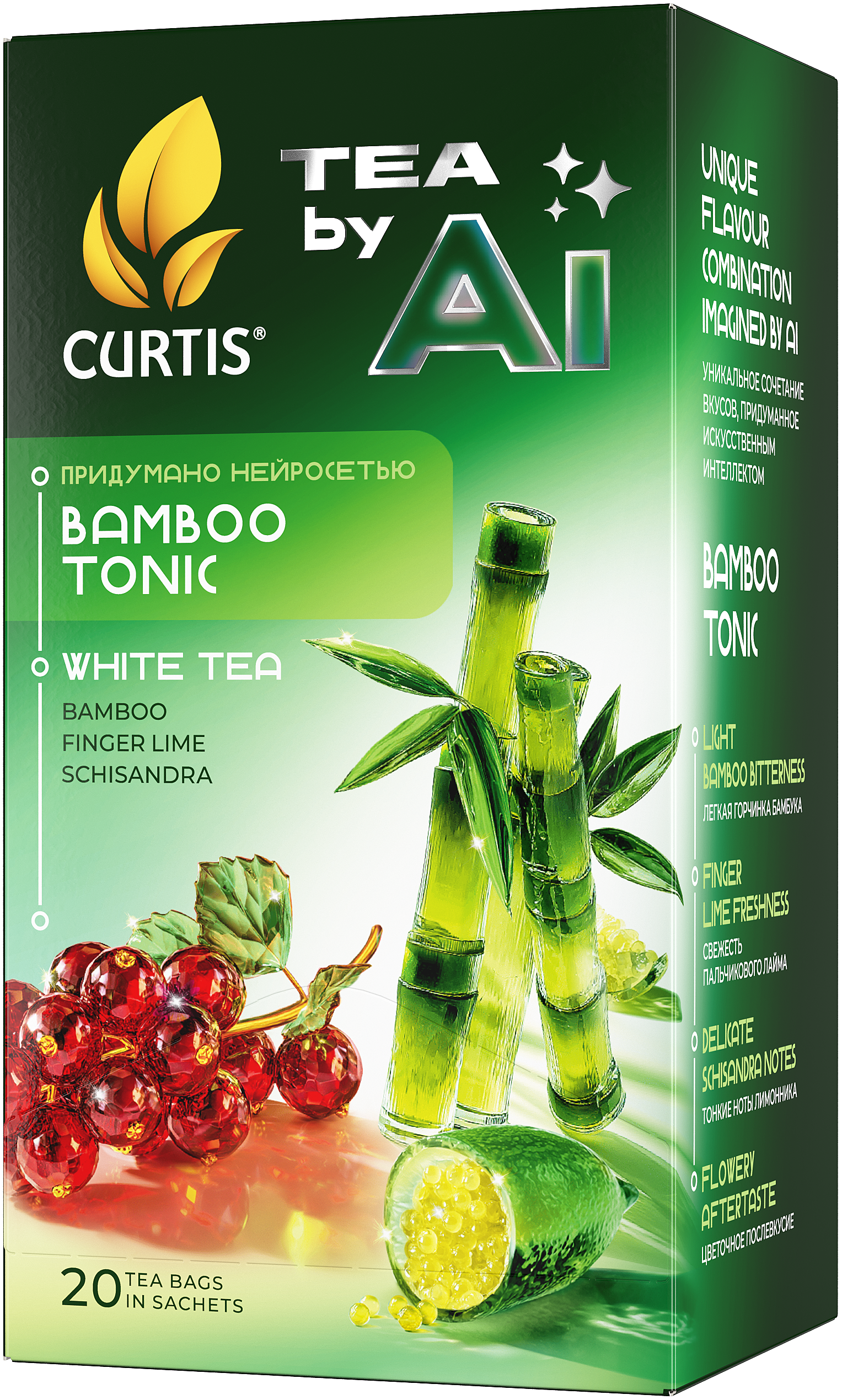 Чай в пакетиках Curtis Tea By Ai. Bamboo Tonic - фото 8