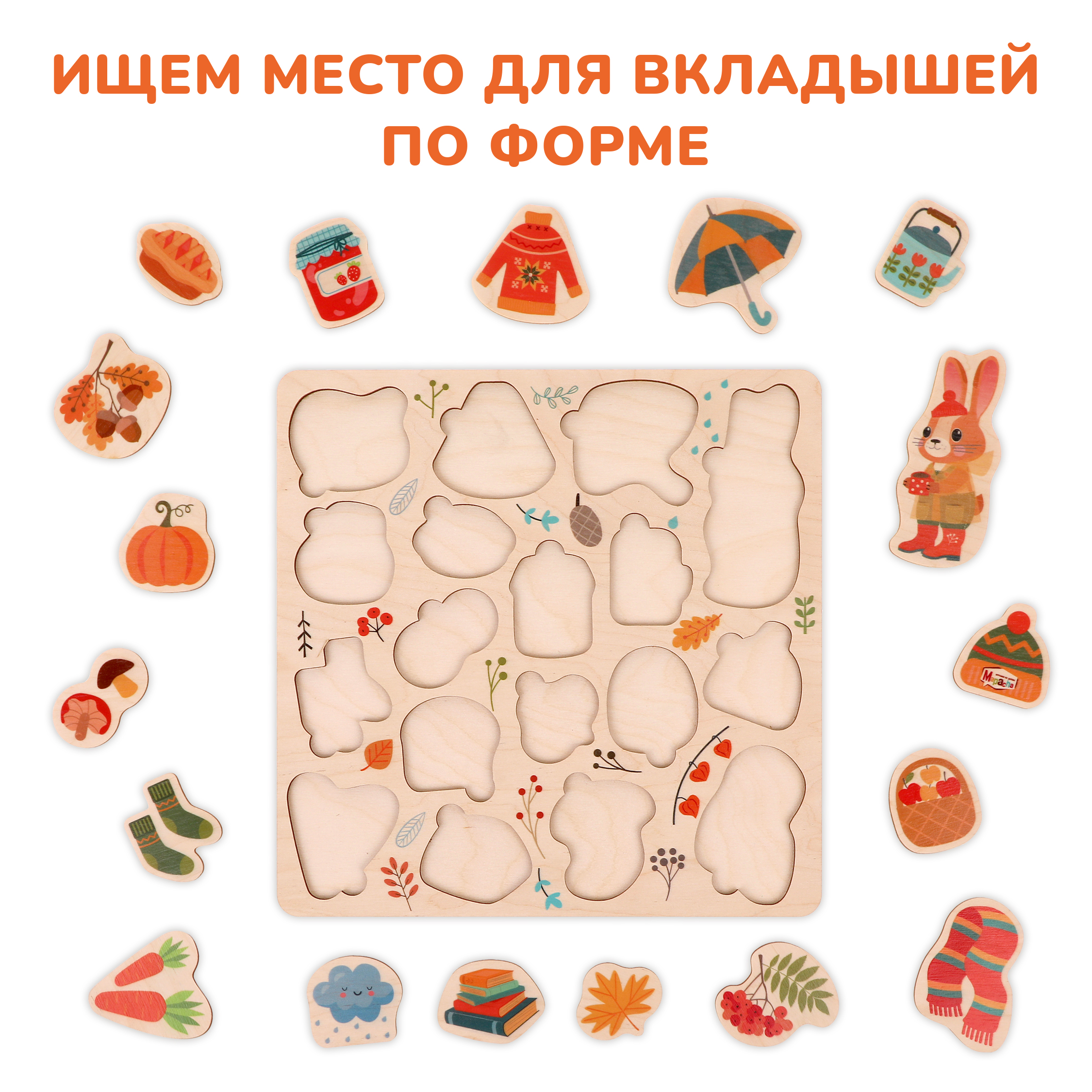 Игрушка Mapacha сортер - фото 5