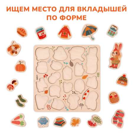 Игрушка Mapacha сортер