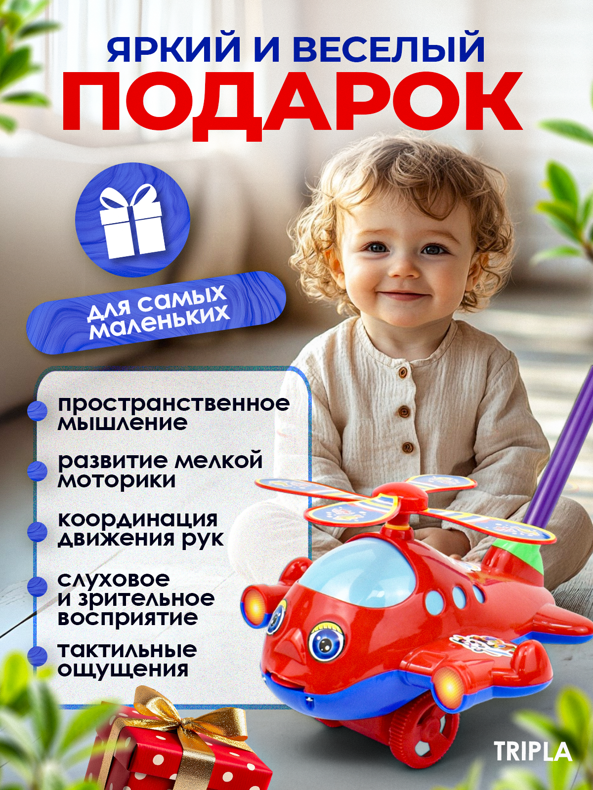 Игрушка MagicStyle каталка - фото 2