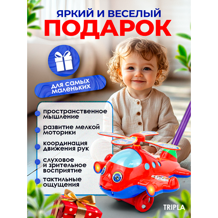 Игрушка MagicStyle каталка