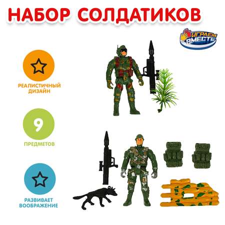 Фигурка Играем вместе