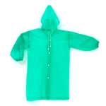 Дождевик Funny Toys