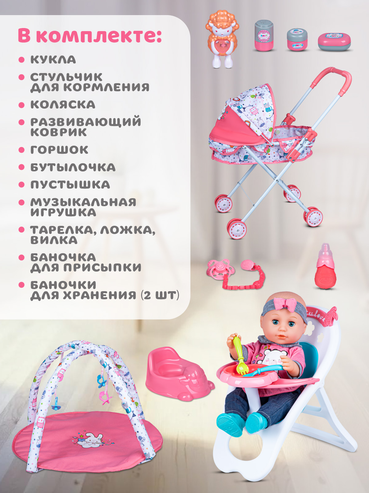 Кукла пупс AMORE BELLO интерактивная 37см JB0213291 - фото 4
