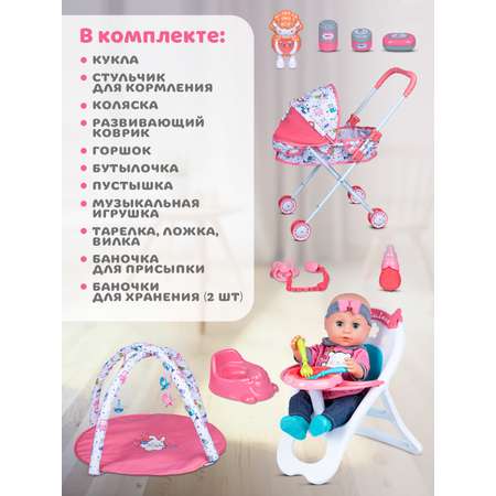 Кукла пупс AMORE BELLO интерактивная 37см