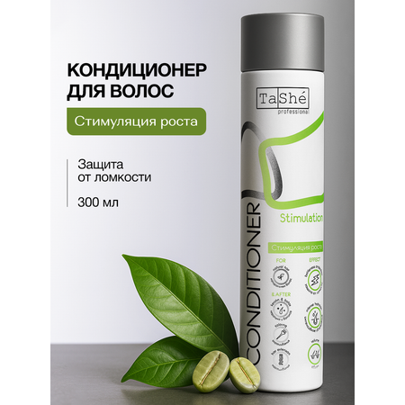 Кондиционер Tashe Professional 300 мл