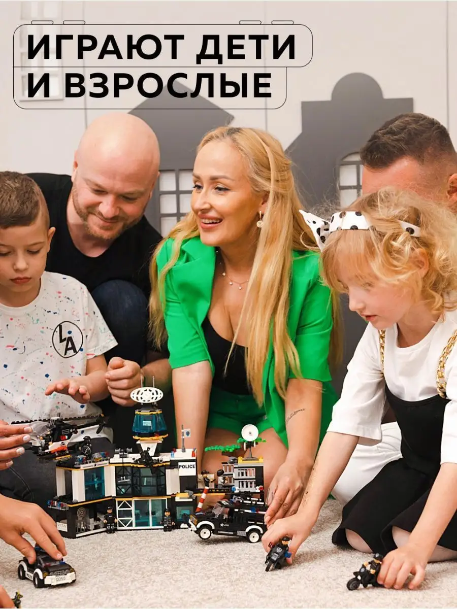Конструктор Kids Build Большой полицейский участок 1357 дет. - фото 13