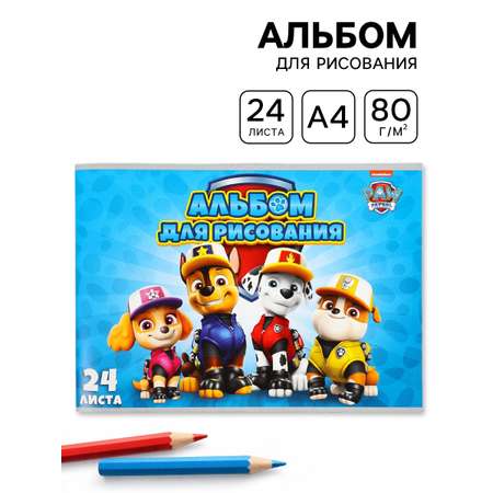 Альбом ArtFox STUDY