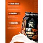 Сывороточный протеин без сахара Reckful Whey Pro Protein со вкусом Синабон