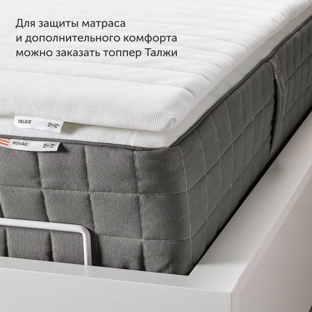 Матрас IKEA Ховаг Экстра Фирм 200х120 - фото 12