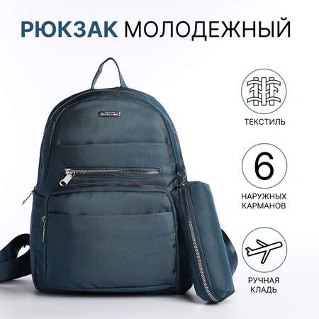 Рюкзак Sima-Land