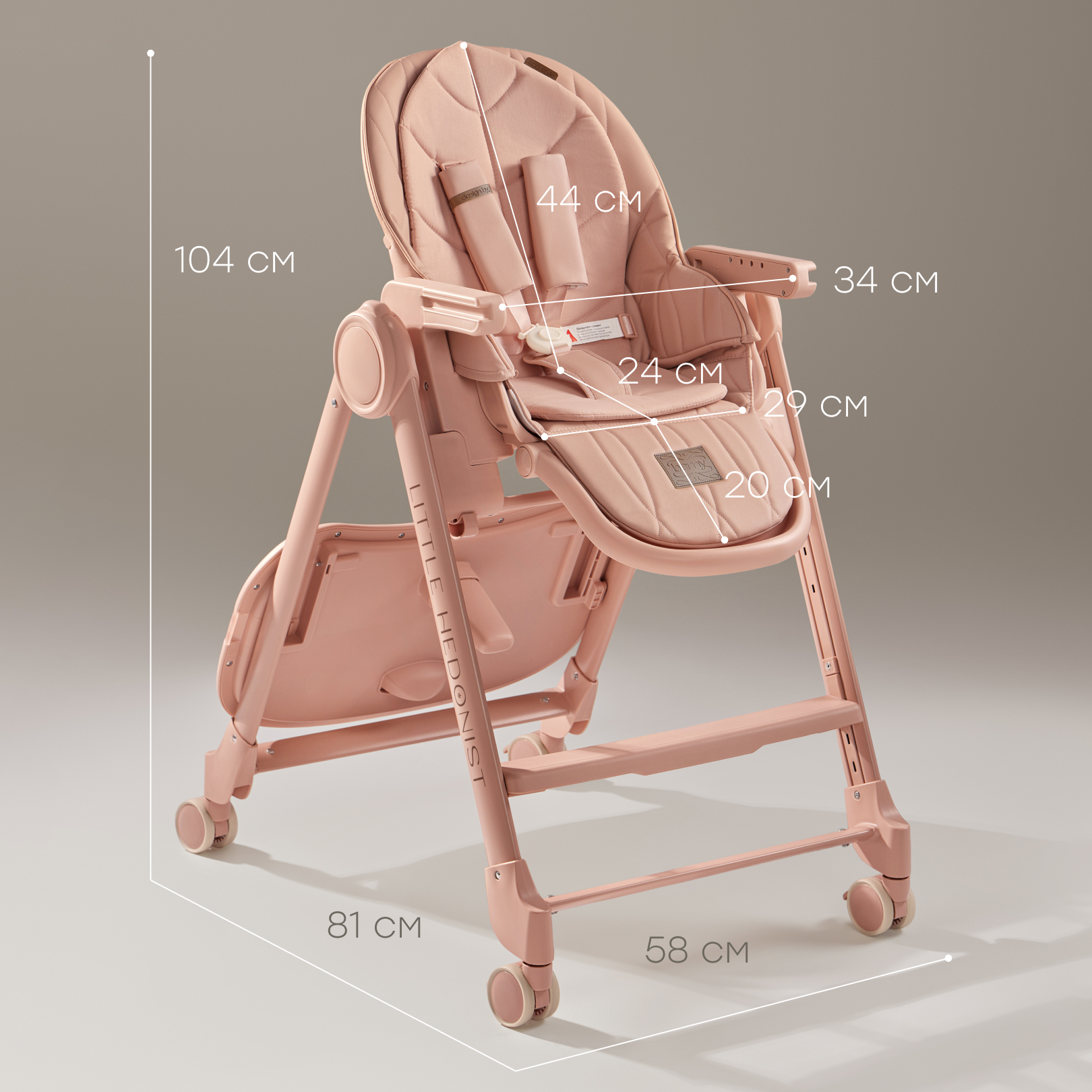 Стульчик для кормления Happy Baby Berny Lux трансформер - фото 11