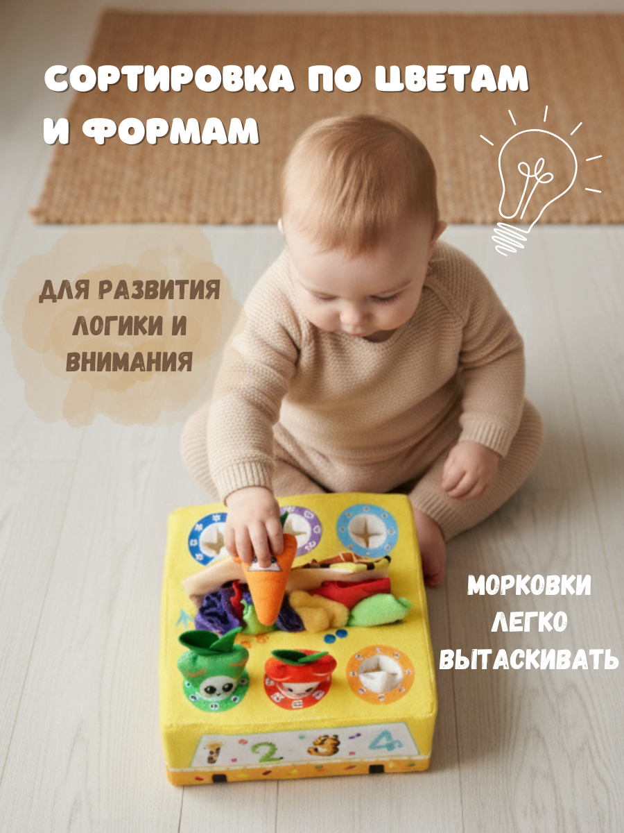 Игрушка SmartiHop сортер Автобус с морковками - фото 5
