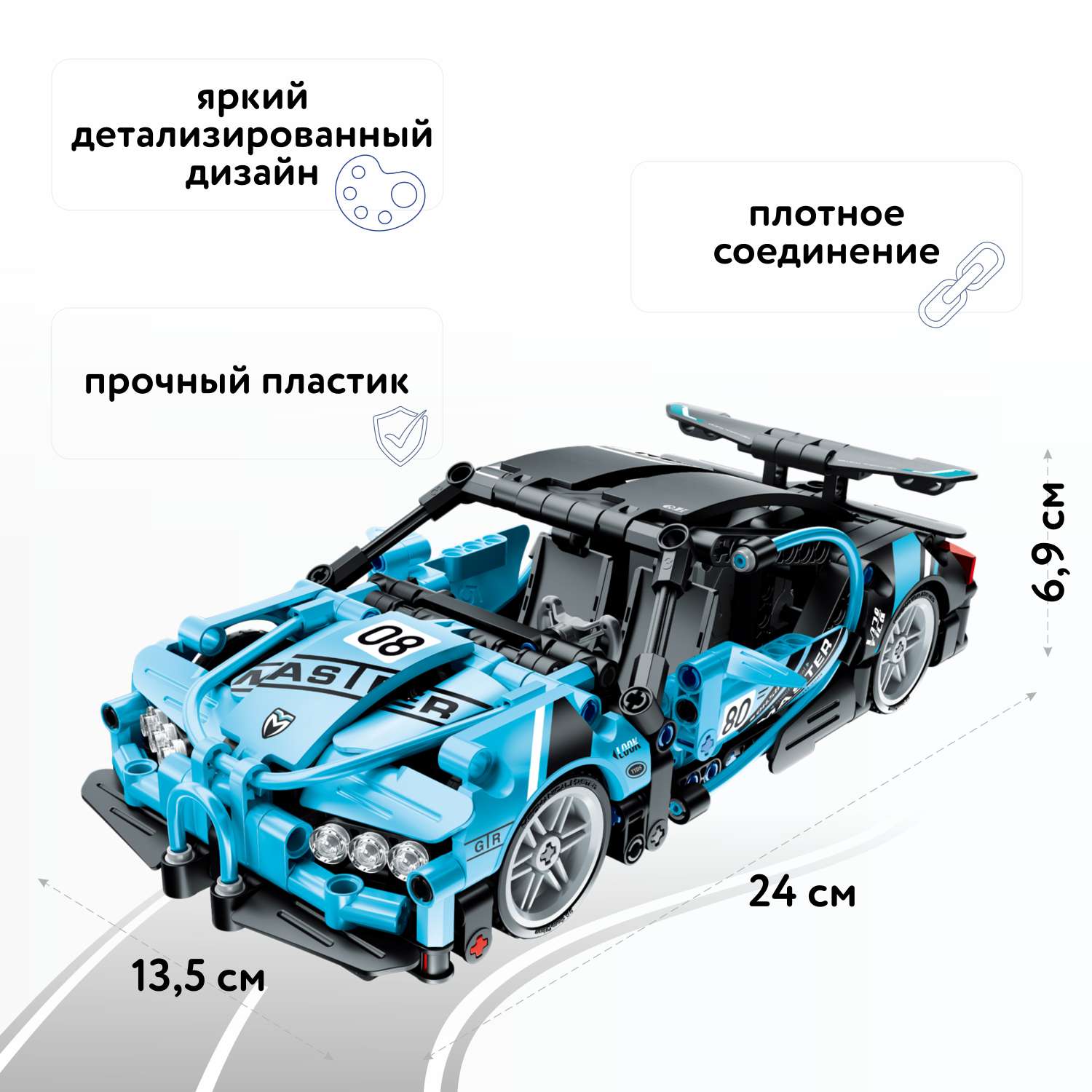 Конструктор Im.Master Гоночный автомобиль Пулл бэк - фото 2