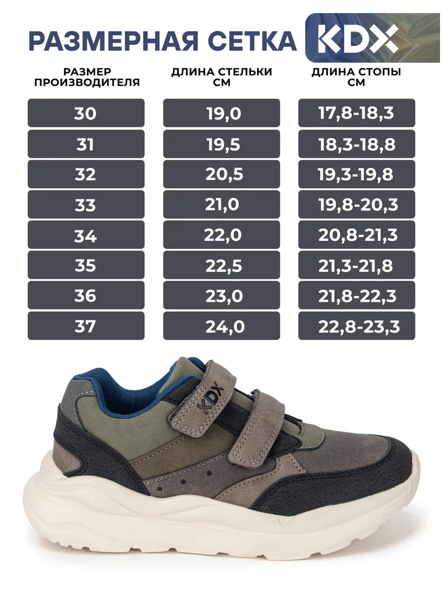 Кроссовки KDX JN-05 khaki - фото 4