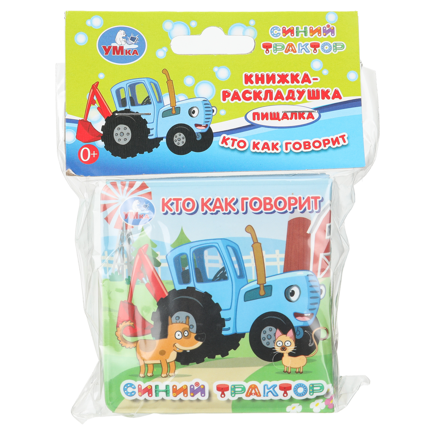 Игрушка УМка книжка Кто как говорит для ванны - фото 6