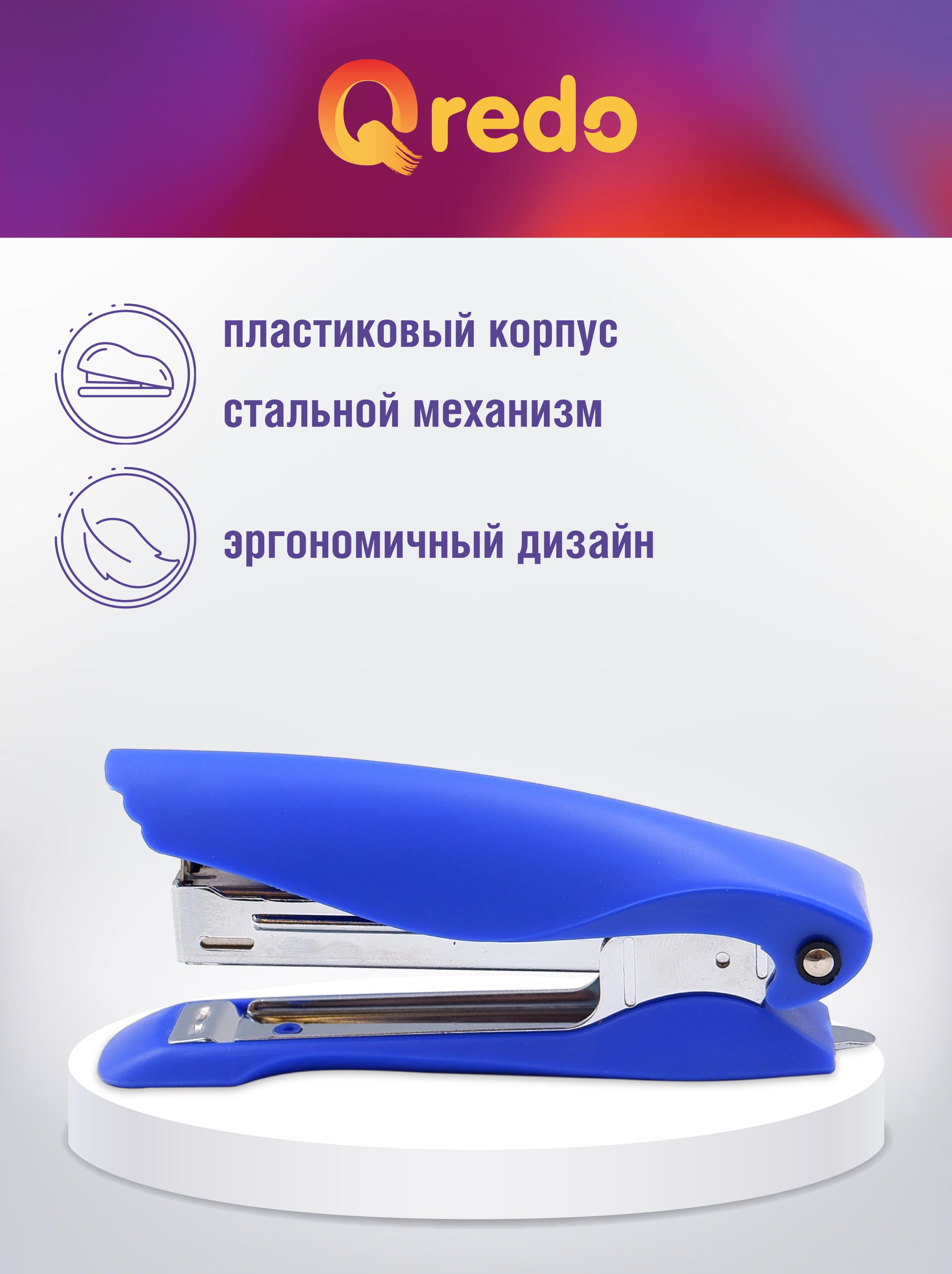 Степлер Qredo - фото 3