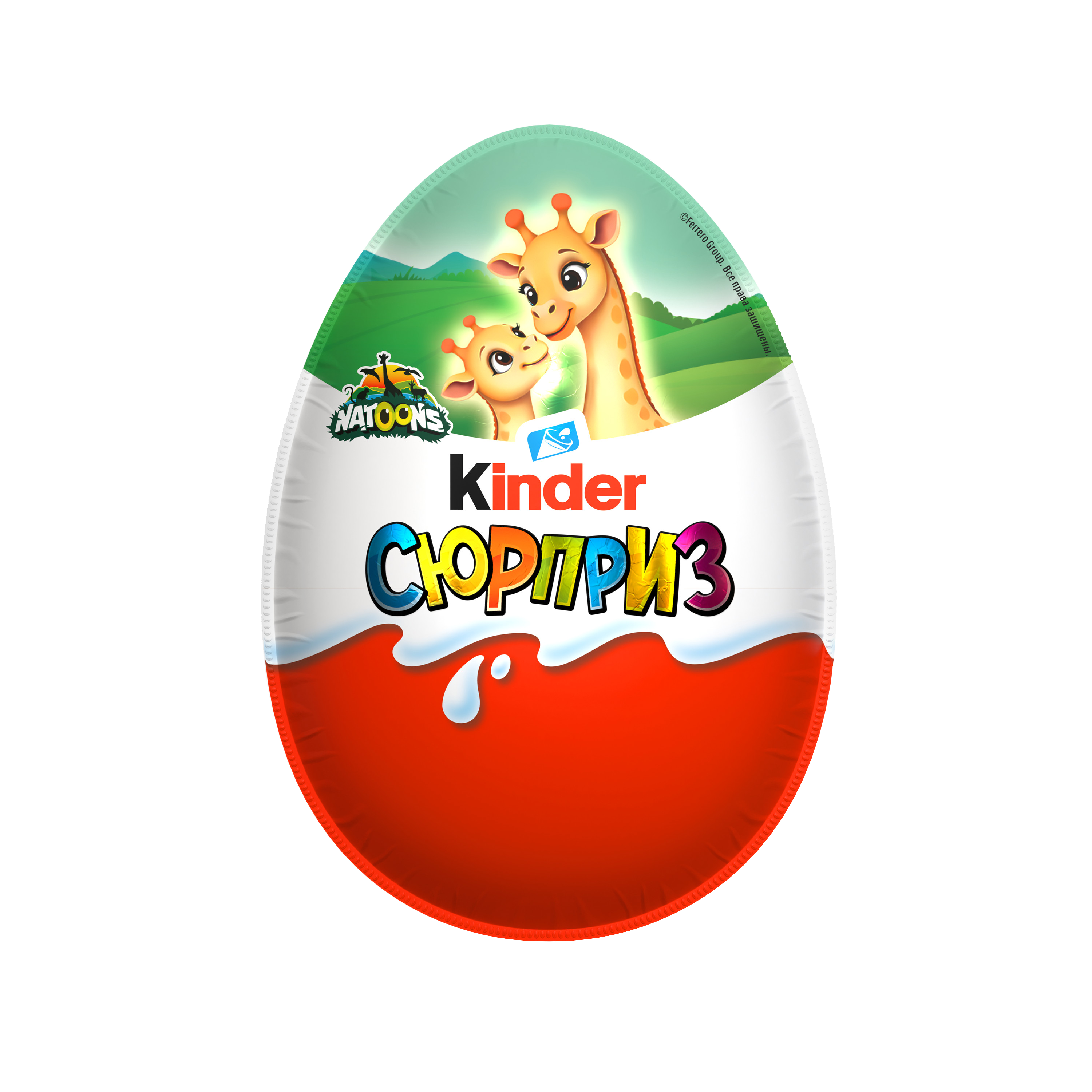 Яйцо шоколадное Kinder Сюрприз лицензия 20г - фото 1