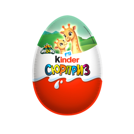 Яйцо шоколадное Kinder Сюрприз лицензия 20г