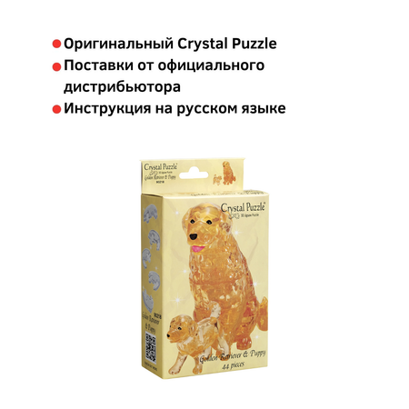Пазл Crystal Puzzle 3D