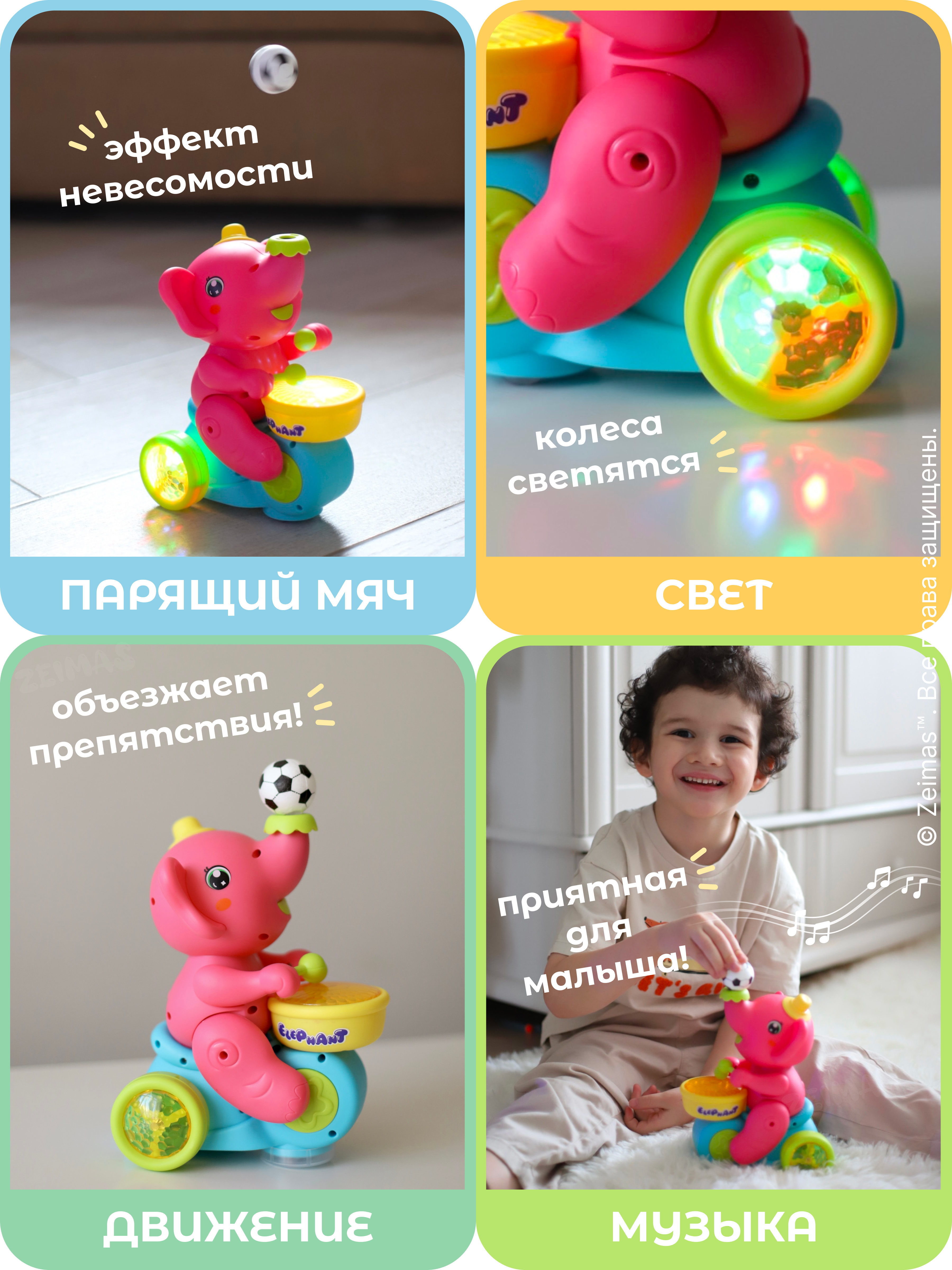 Игрушка Zeimas Интерактивная игрушка Слон - фото 4