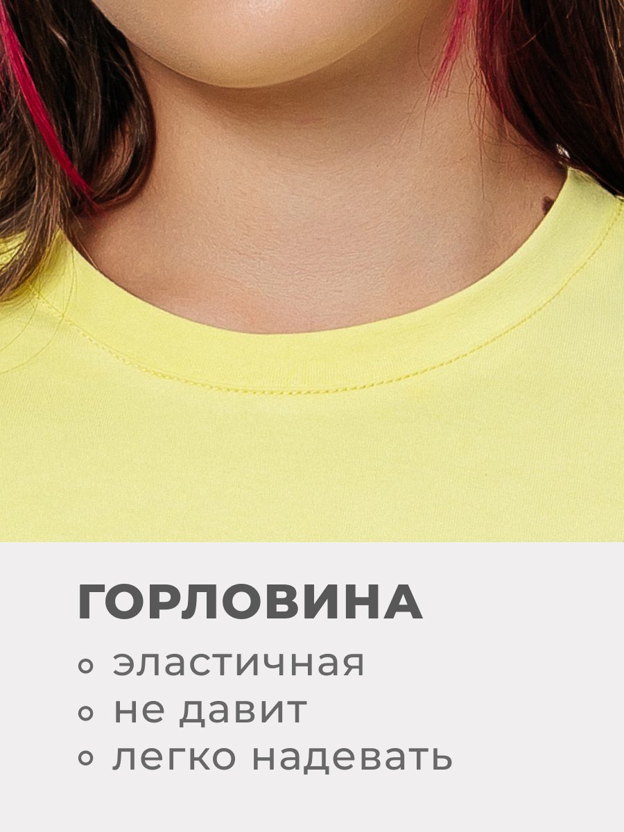 Футболка Селтекс Ю_ФК 54 - фото 7