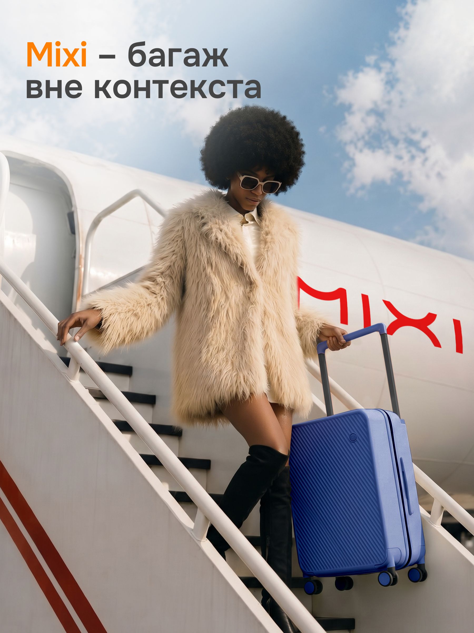 Чемодан MIXI M-9276 - фото 13