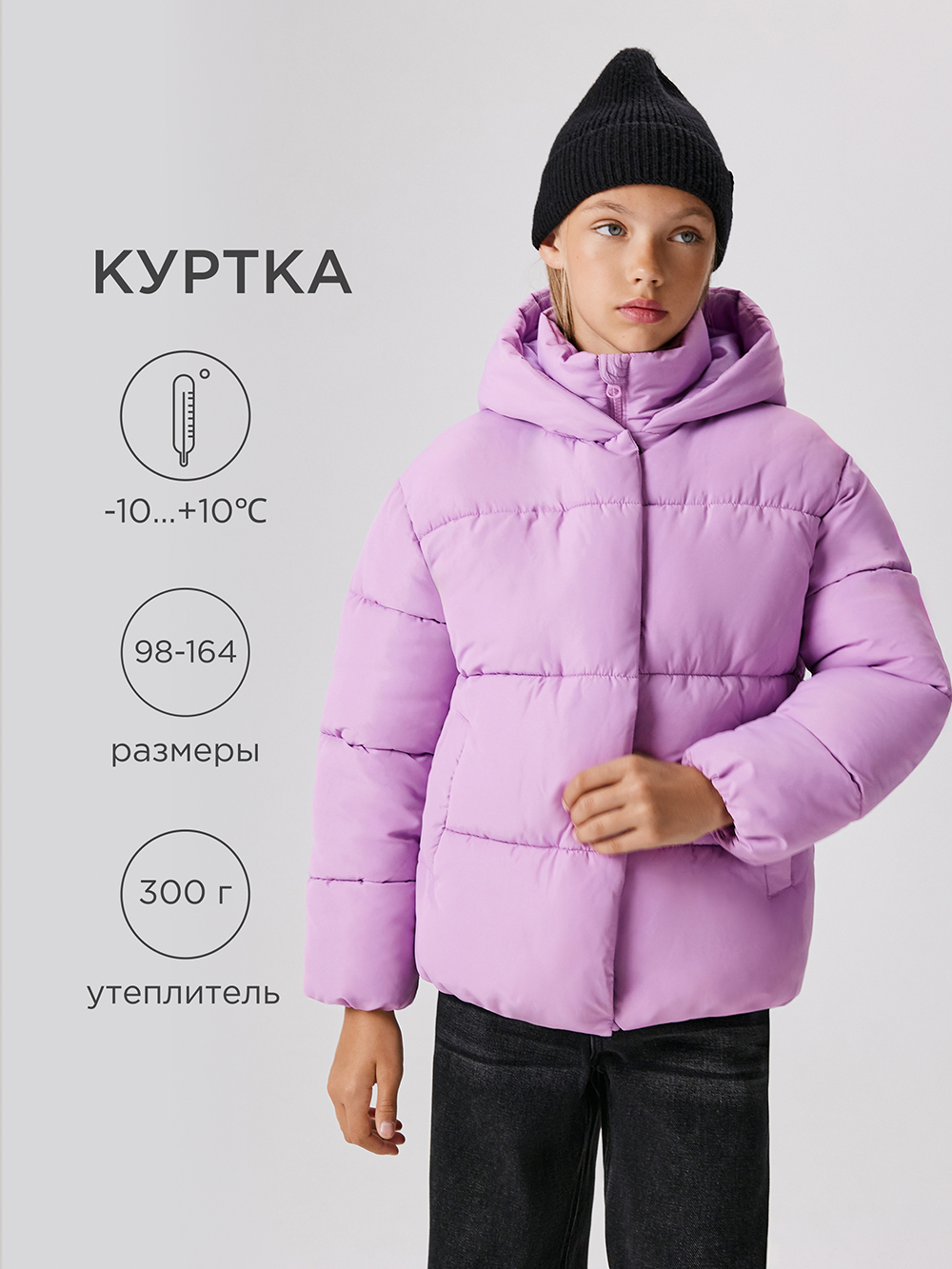 Куртка Acoola 20230650012_0089716 - фото 2