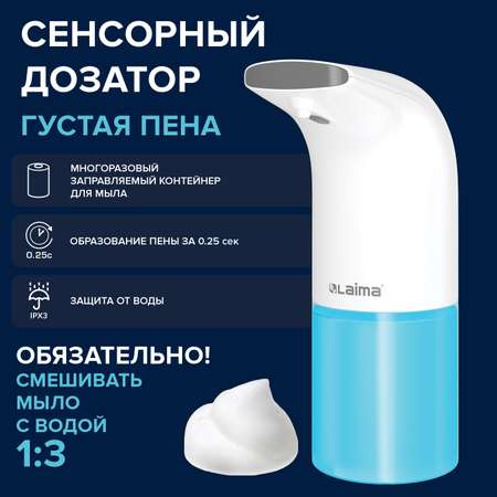 Дозатор Лайма
