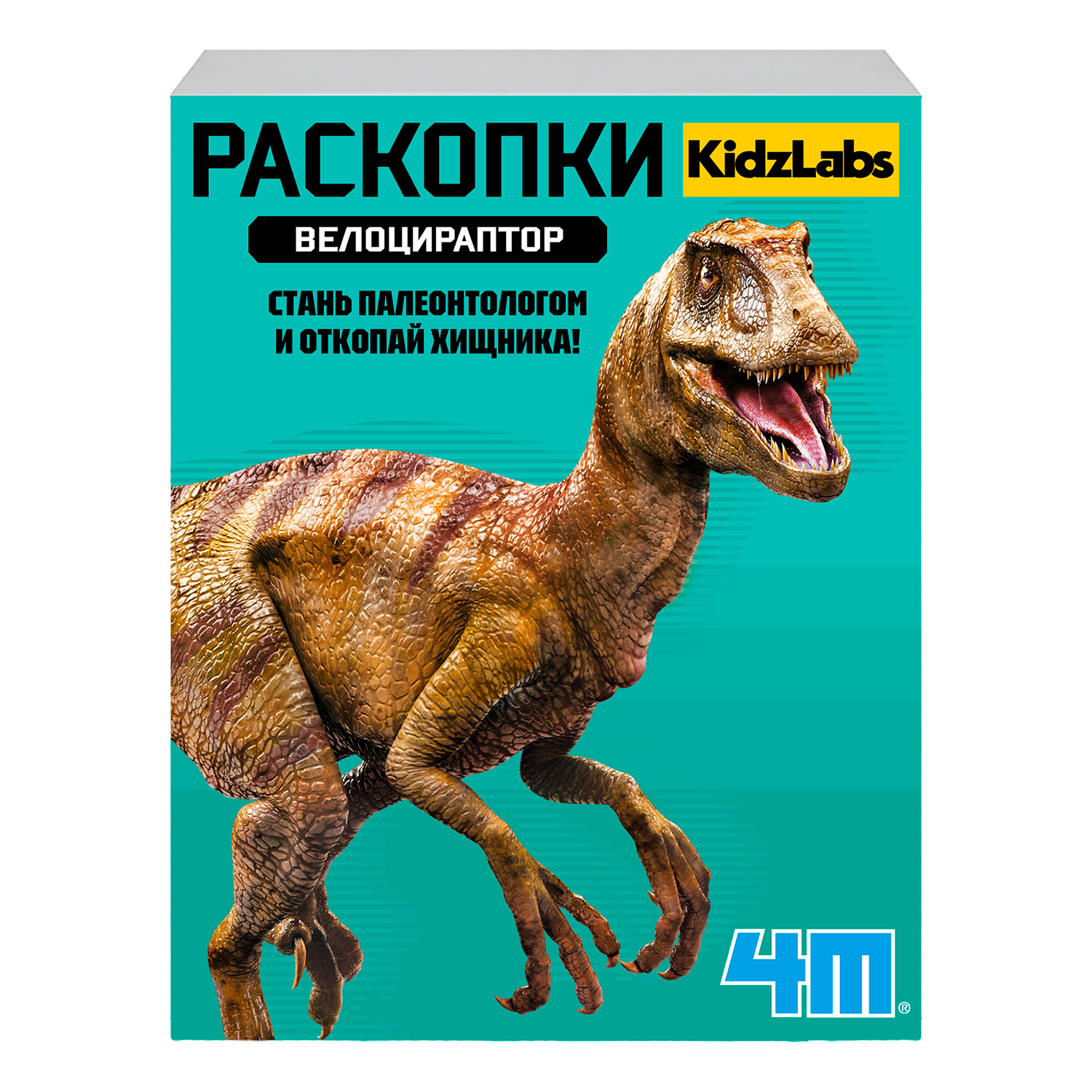 Набор для раскопок 4M - фото 1