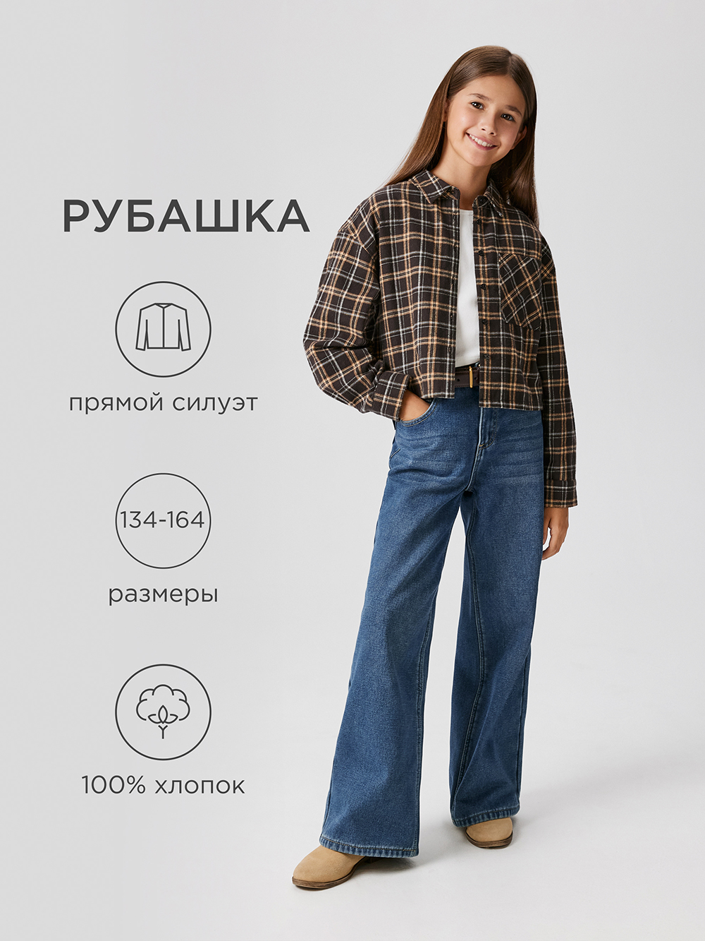 Рубашка Acoola 20210260143_0092567 - фото 2