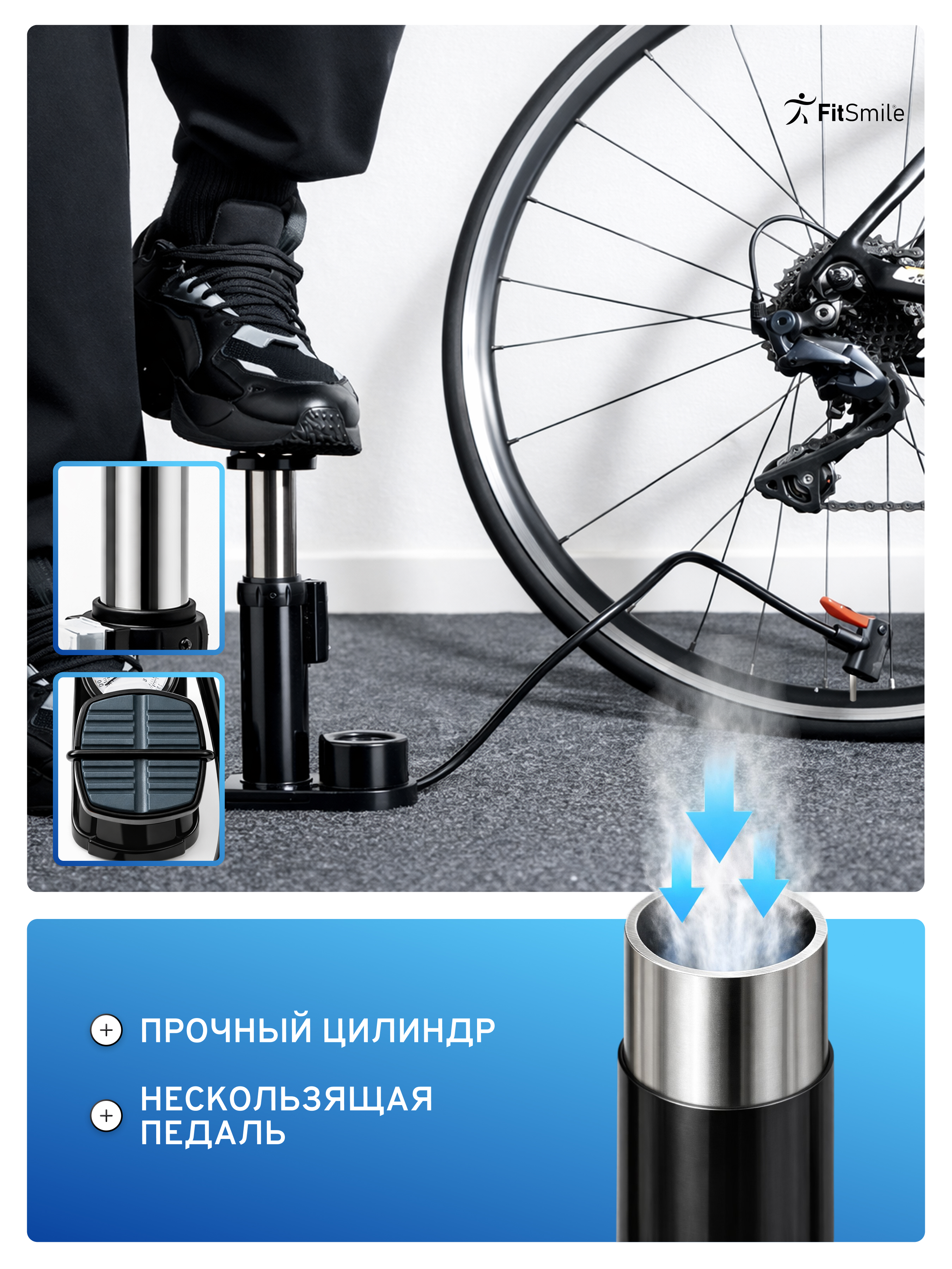 Двухколесный велосипед FitSmile - фото 2