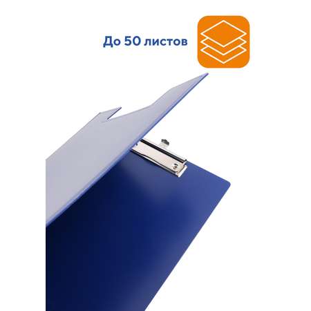 Планшет WORKMATE А4