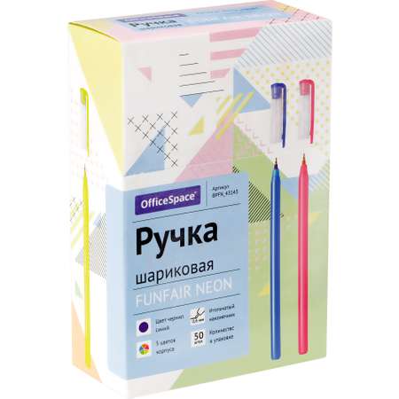 Ручка шариковая OfficeSpace 1 шт.